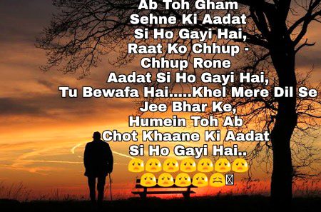 Sad Poetry image
