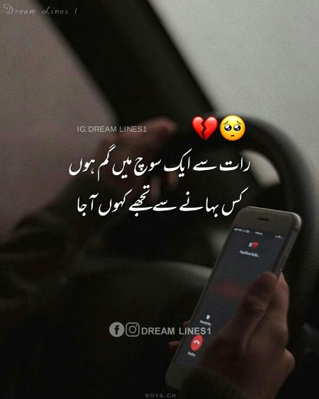 Sad Poetry image