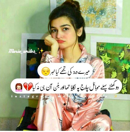 Right 💯🔥✌💔