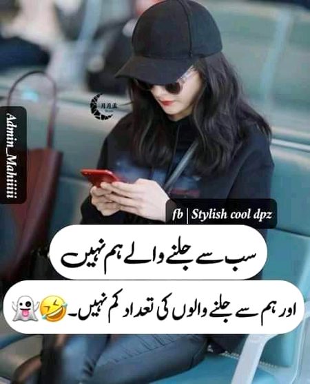 Attitude Quotes image