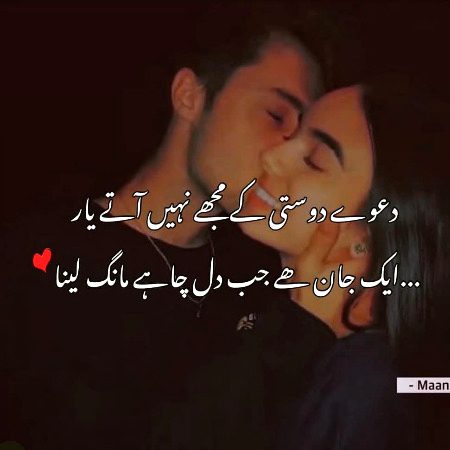 Romantic Poetry image