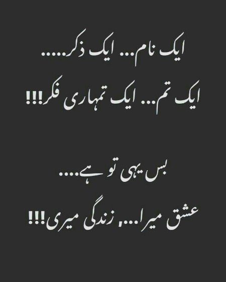 ❤️Saanaaamm❤️sch h yahi🌹🌹