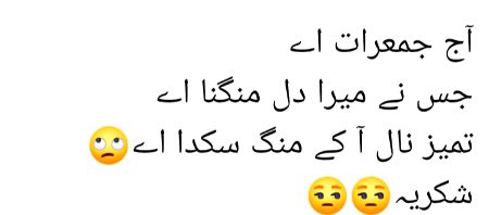 Jokes image