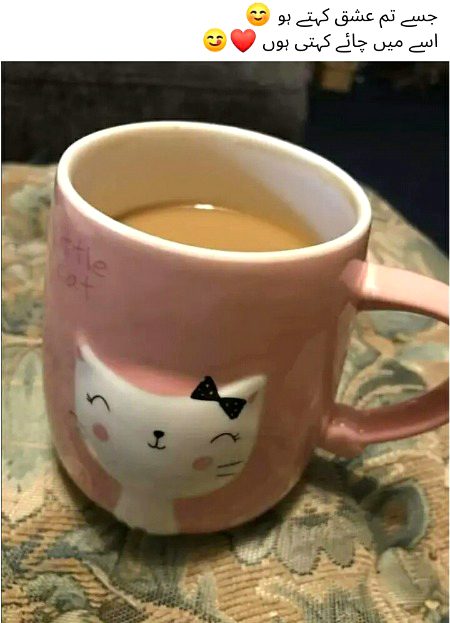 Romantic Poetry image