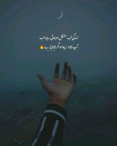 Ya bat ha .....