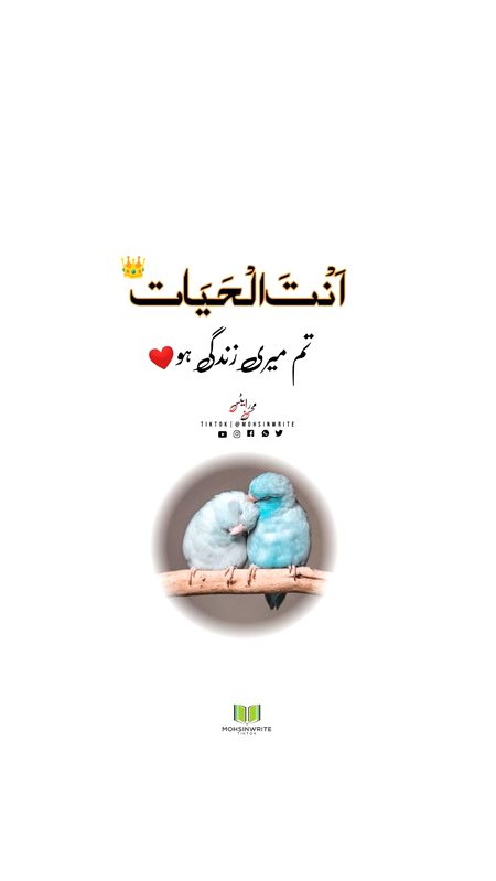 Romantic Poetry image