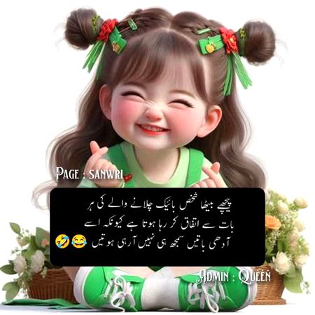 Jokes image
