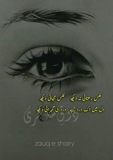 Damadam.pk