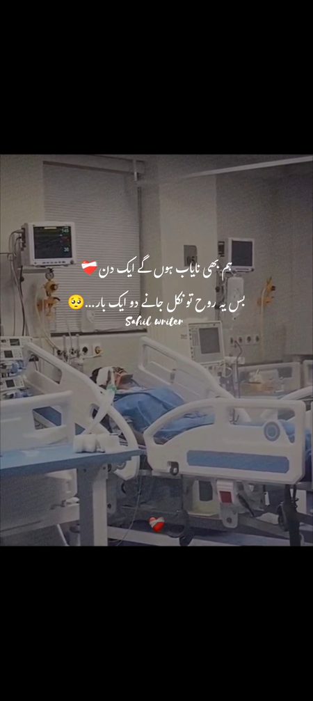 Inshallah one day without 
😥😥😥