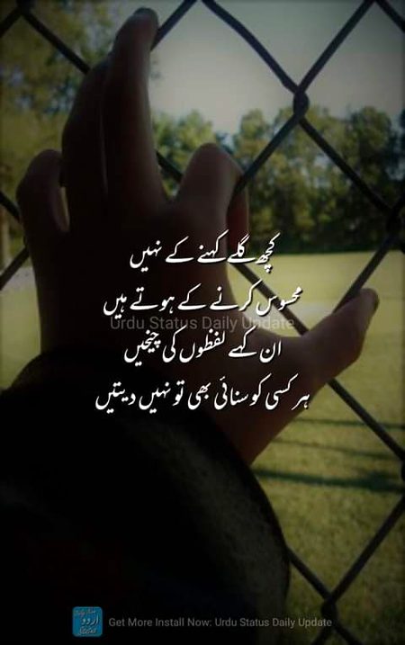 Maheen