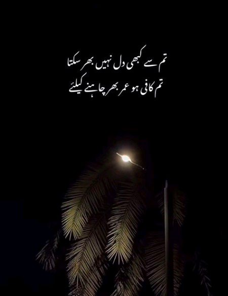 Romantic Poetry image