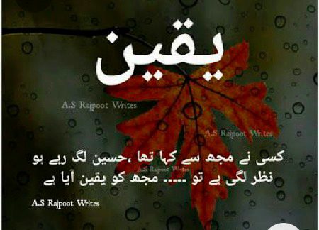 By Noor aina