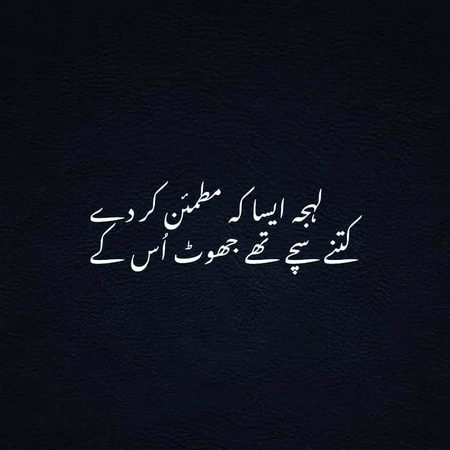 Sad Poetry image