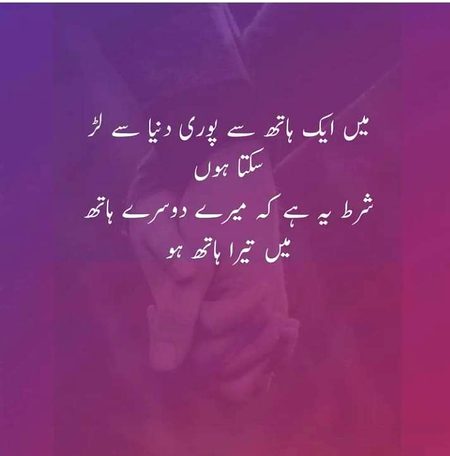 Romantic Poetry image