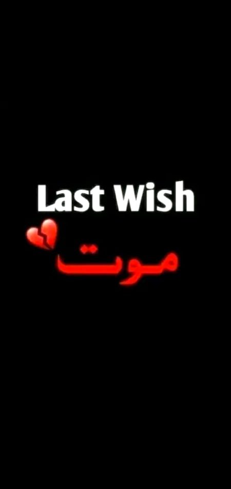 💔 Last Wishhh.....🥀