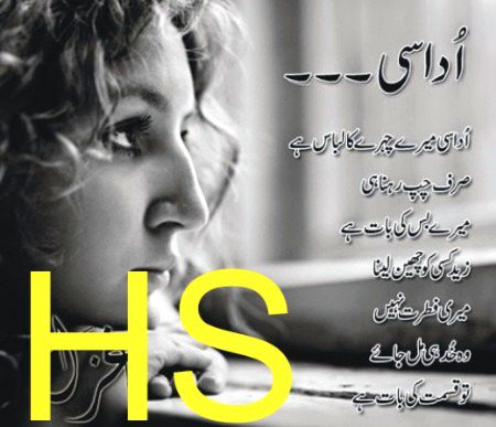 Attitude Poetry image