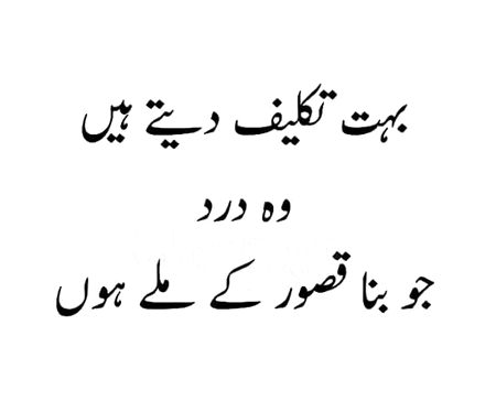 Sad Poetry image