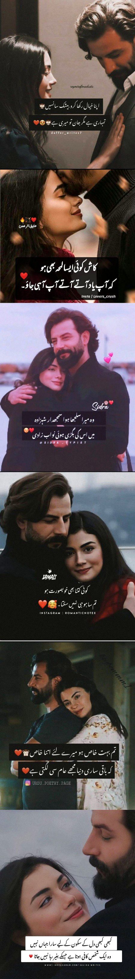 Romantic Poetry image