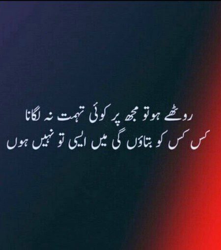 Sad Poetry image