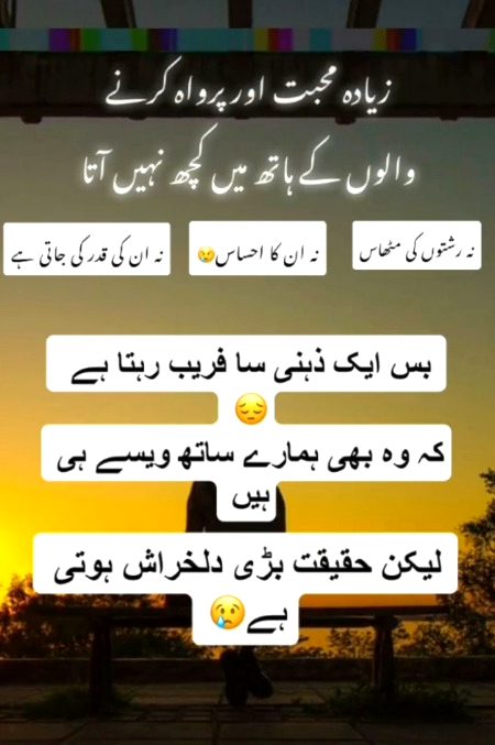 Ajeeb shks h.,pana bhi nh chahta ..or khony se bhi darta h