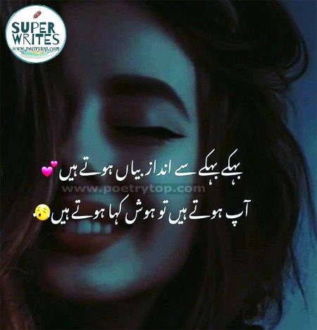 Romantic Poetry image