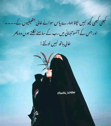 Motivational Quotes image