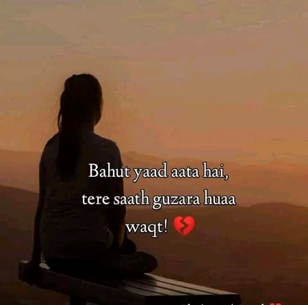 Sad Poetry image