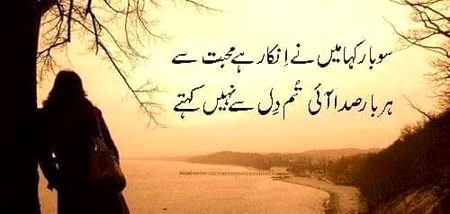 Romantic Poetry image