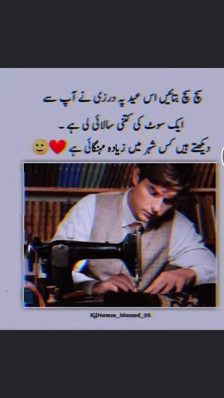 Me Rs 900 Di hai apna