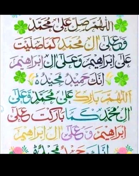 Islamic Quotes image