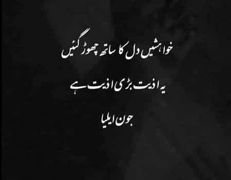 Sad Poetry image