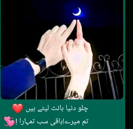Romantic Poetry image