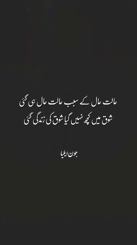 Sad Poetry image