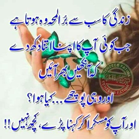 Saanaam ❣️❣️ blkl