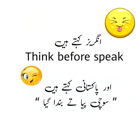 Memes & Satire image