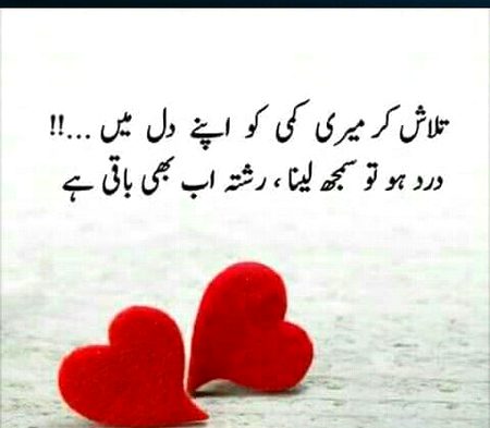 Sad Poetry image