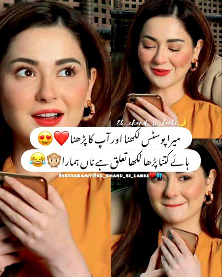 Jokes image