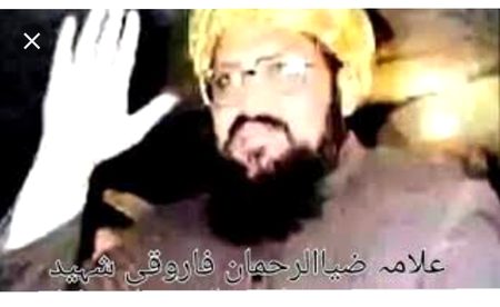 آہ۔وقت نا کرسکا ازالہ جن کا۔
اللہ کی قسم ایسے لوگ بھی کھوئے ہیں ہم نے۔۔😭😭
آج 8"0"رمضان المبارک ہے ایک بار پھر میرا دل خون کے آنسو رو رہا ہے۔یوم شہادت جرنیل دوم بغیر کسی تعارف کے مشہور زمانہ ماضی و حال و مستقبل   تادم قیامت۔علامہ ضیاء الرحمان فاروقی شہید رحمتہ اللہ علیہ۔آپ نےخالص و مخلصی کے ساتھ بے مثال عظمت صحابہ کا  پرچارکیا اور اسی پرچار کی پاداش میں بم دھماکے میں آپ کوشہید کیا گیا۔
آئے شہید راہ حق ہم آج بھی اور مرتے دم تک آپ کے لہو سے وفا کرتے ہوئے مشن حقنواز اور قیادت علامہ لدھیانوی صاحب مدظلہ العالی میں آپ کے مشن پر چلتے رہیں گے۔
خاکپائے شہداء ناموس صحابہ 
محمد عثمان حنفی۔
علامہ لدھیانوی کی آواز حنفی میڈیا اسلام آباد 
👇🏻👇🏻👇🏻👇🏻👇🏻👇🏻👇🏻👇🏻👇🏻👇🏻👇🏻