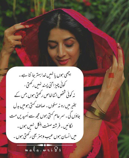 Attitude Poetry image