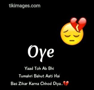 Yaad tu...