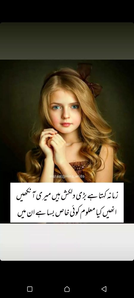 Romantic Poetry image