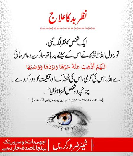 Health & Beauty image