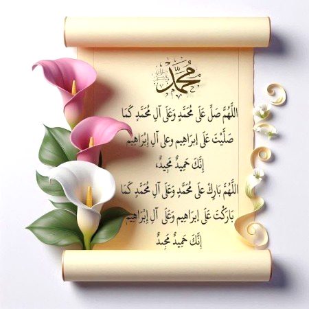 Islamic Quotes image