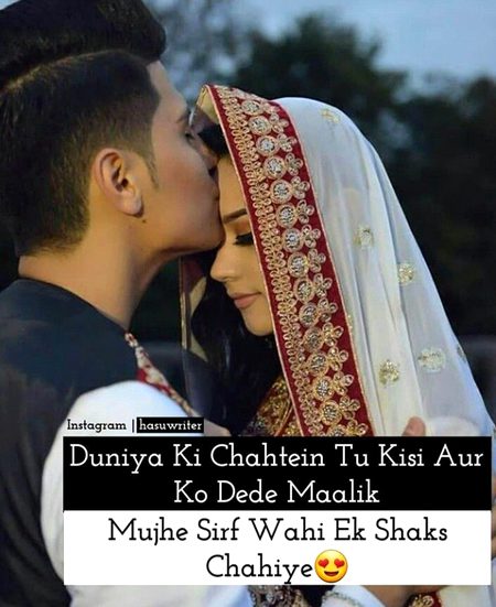 Romantic Poetry image