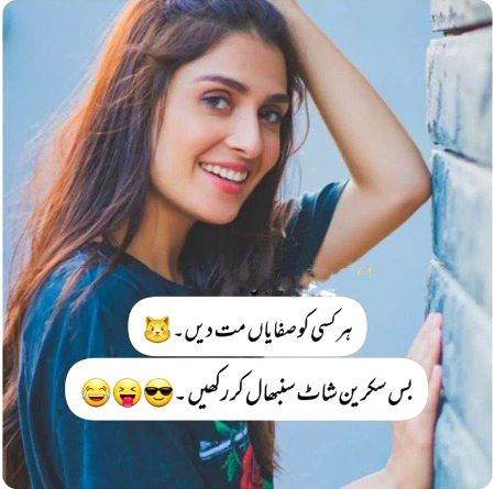 Jokes image
