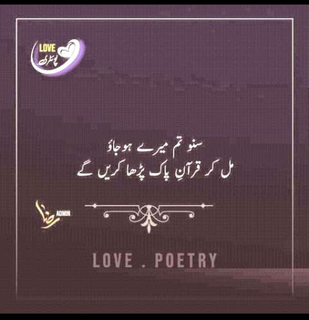 Romantic Poetry image