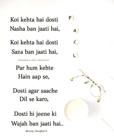 ❤️💕Right💕❤️