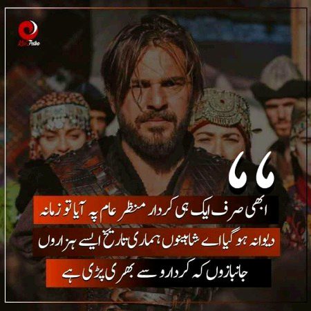 Muskii jana