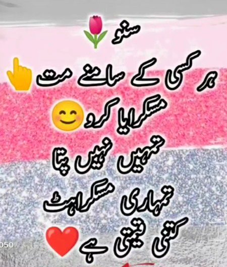 For someone (bestii)
