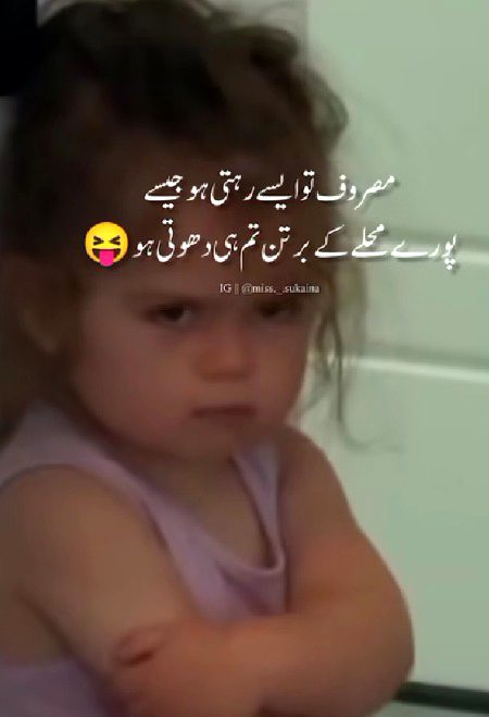 Jokes image